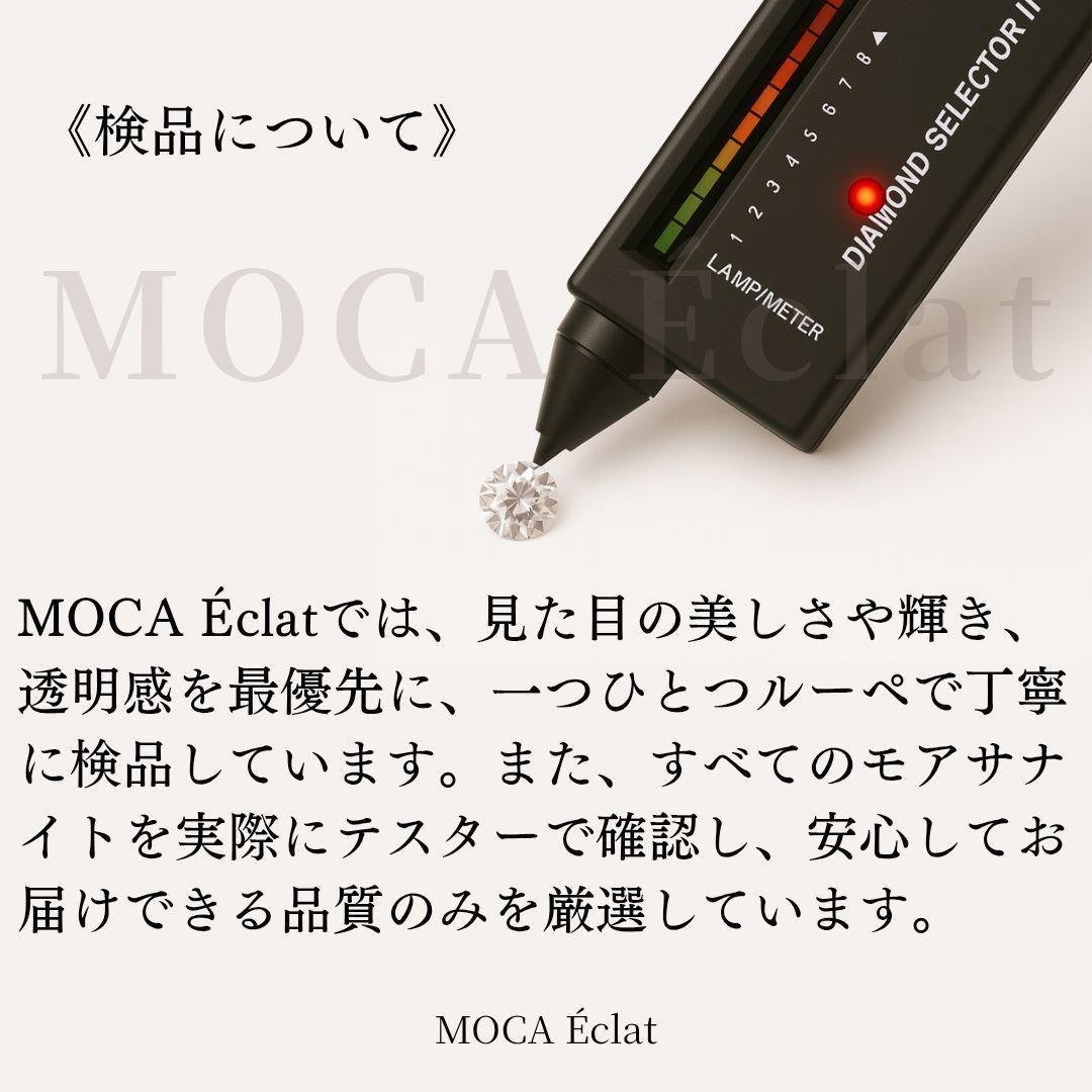 モアサナイト 1ct リーフデザイン リング S925
