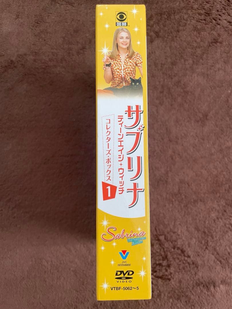 サブリナ ティーンエイジ・ウイッチ コレクターズ・ボックス1 DVD