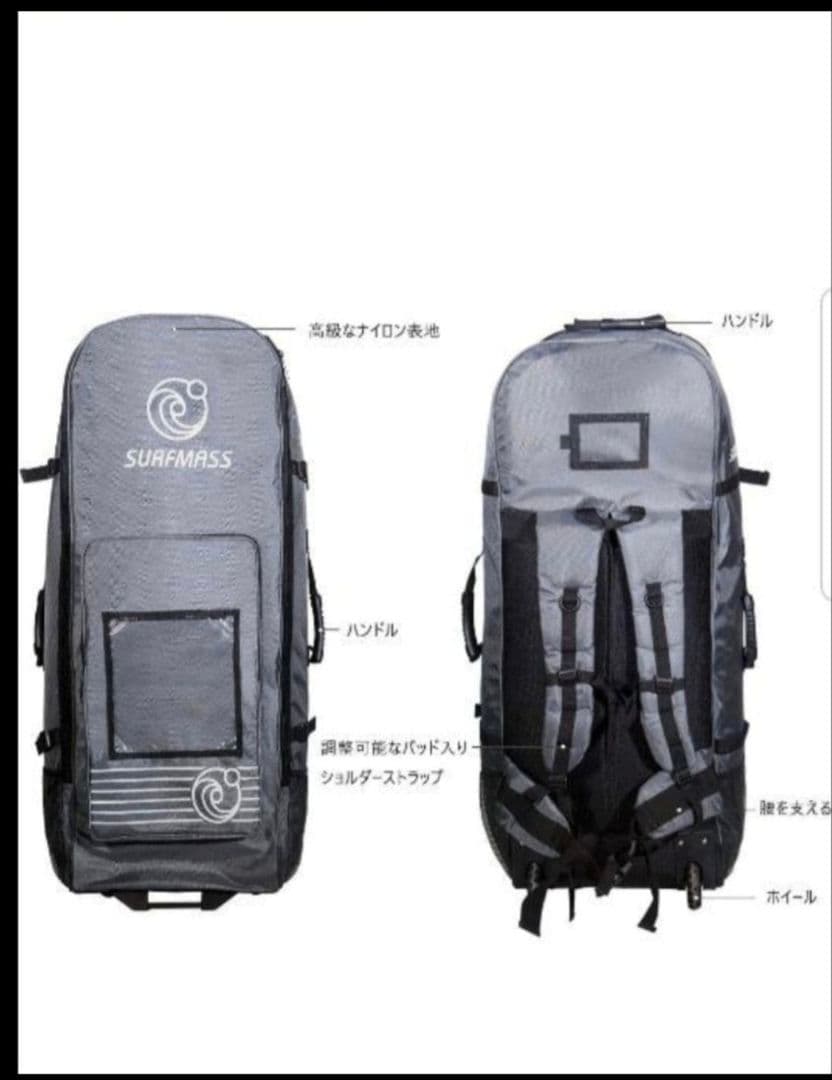 サップ　SUP　セット