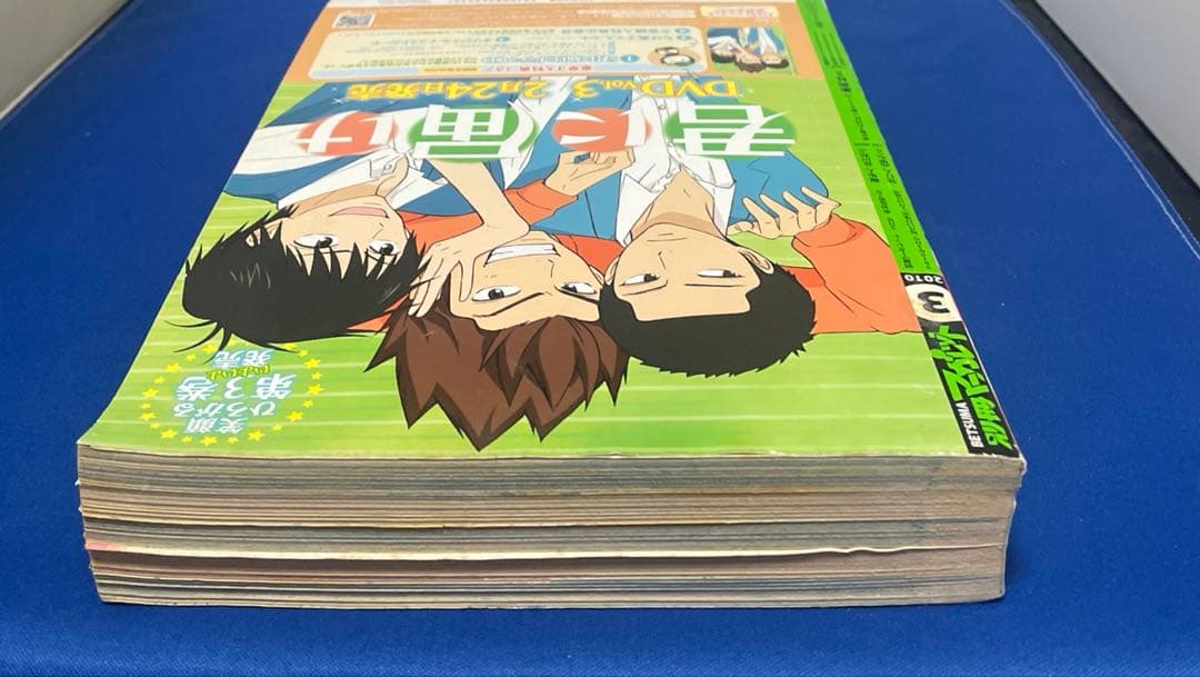 別冊マーガレット 2010年3月号