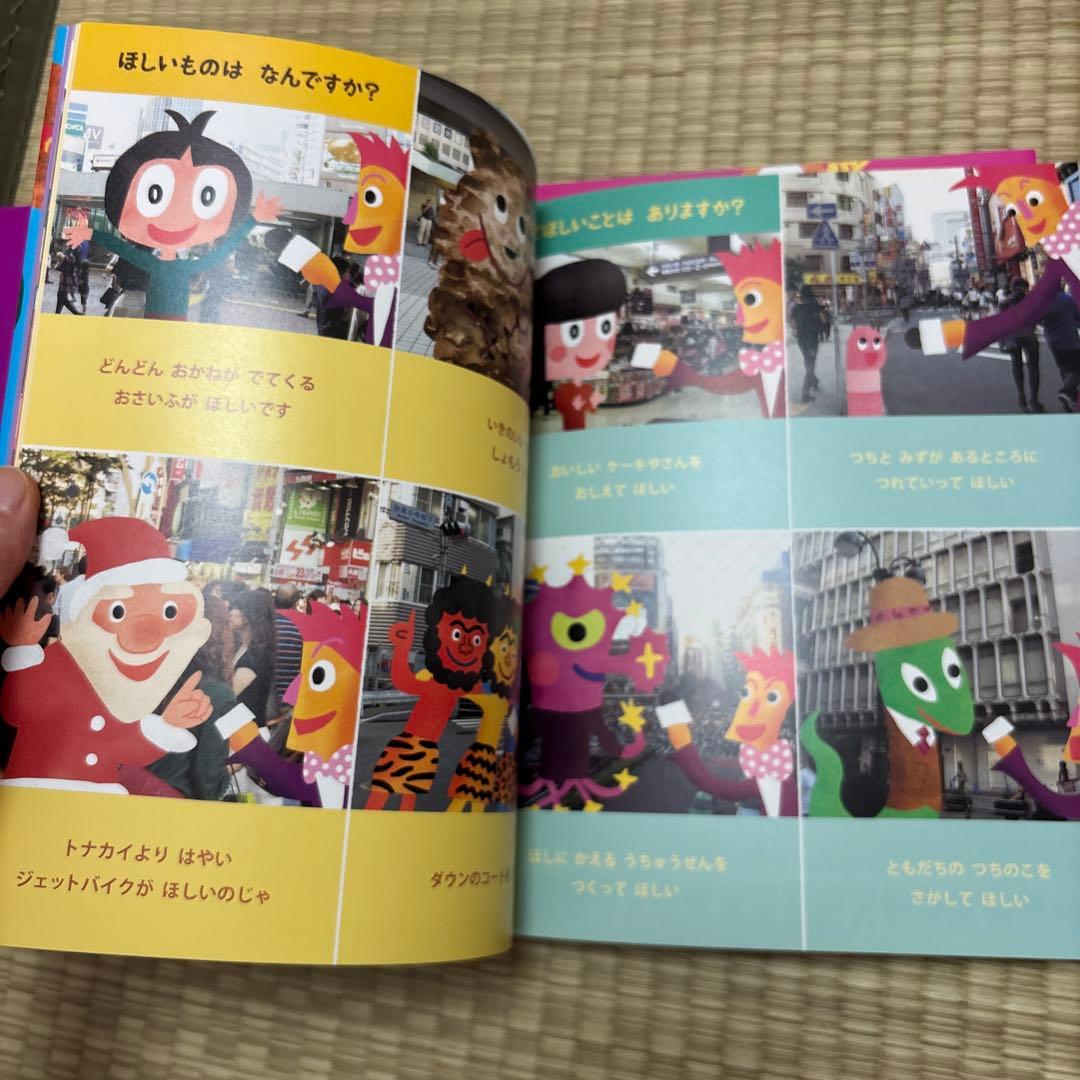 ことばキャンプ 全5巻 セット 合同出版 絵本