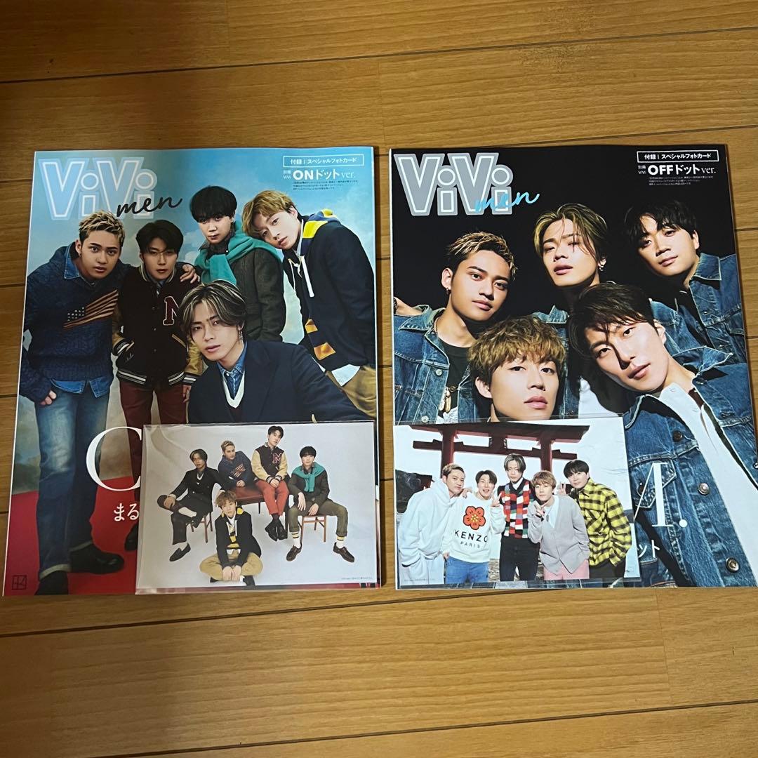 コムドット　雑誌　写真集
