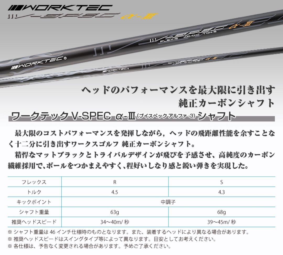 最終処分★スライサー必見! 強制ドロー&超高反発のダブルで飛ぶ ミリオンドロー