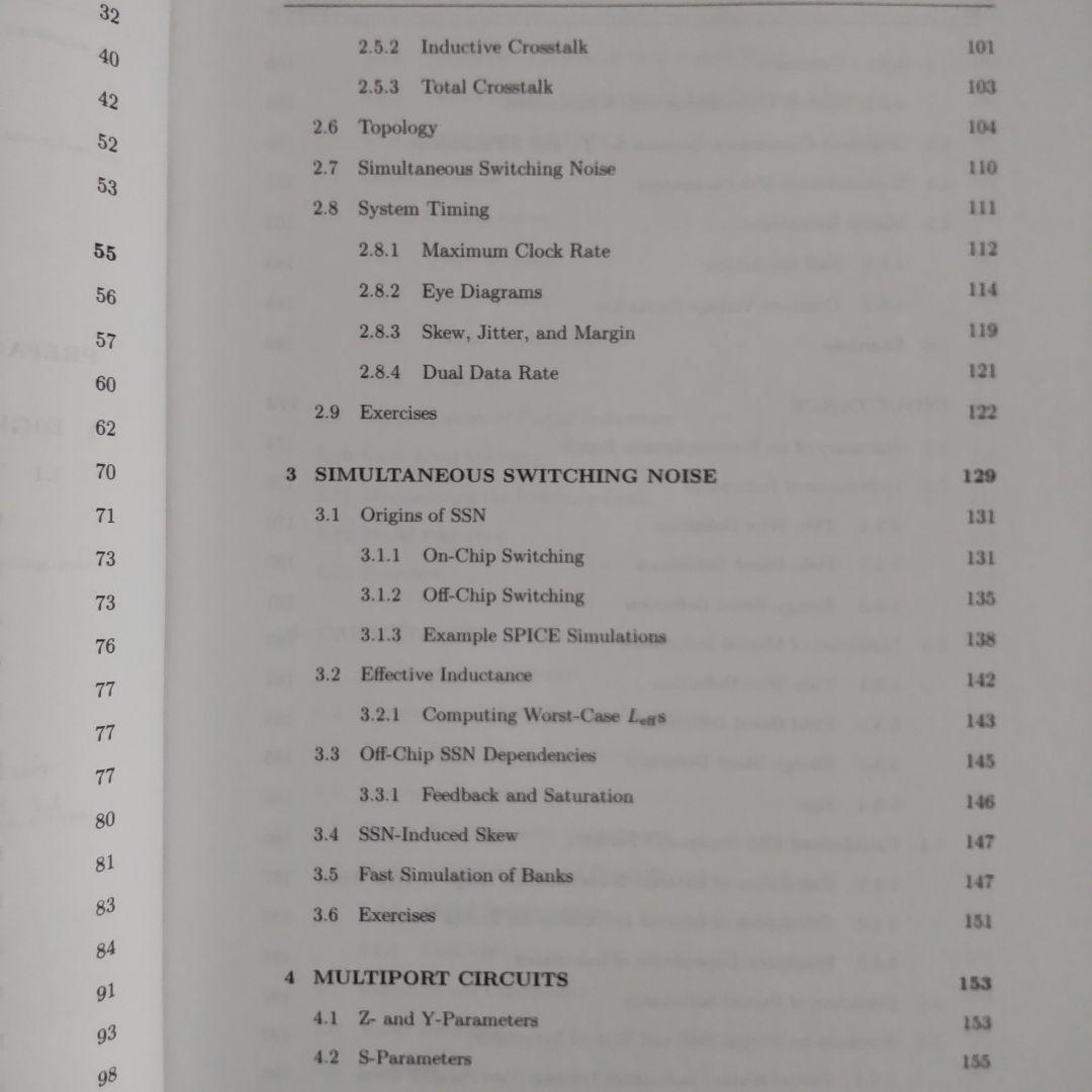洋書 Digital Signal Integrity