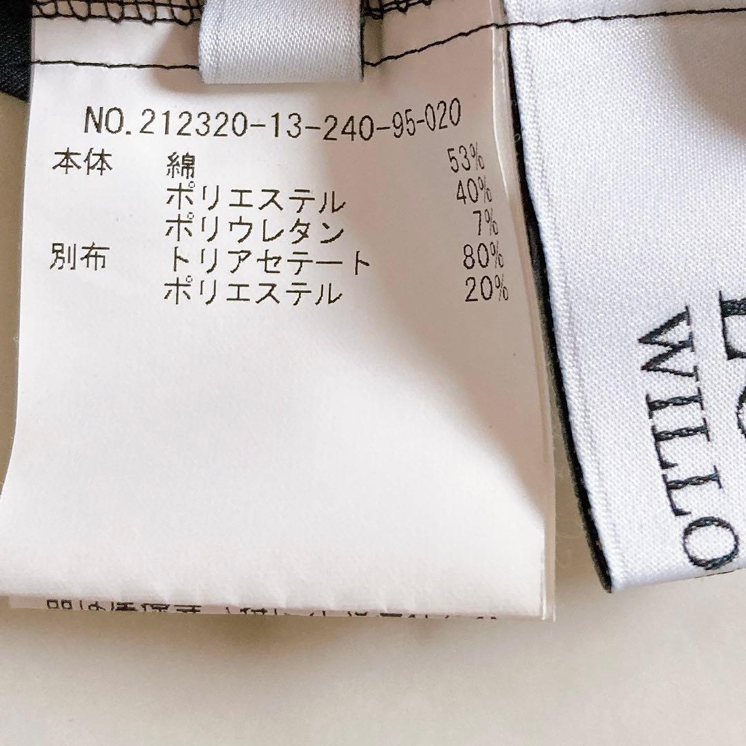 極美品　ルルウィルビー　タイ付シャツ　ブラック