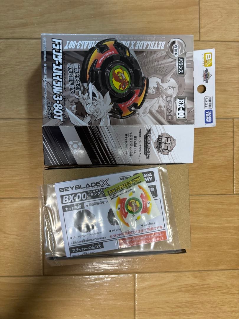 ベイブレードＸ　まとめ売り68個+おまけ1個