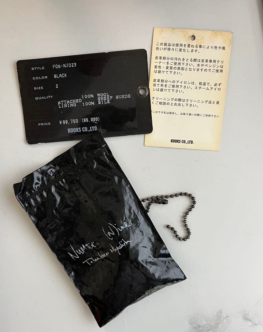 numbernine ナポレオンジャケット　テーラード