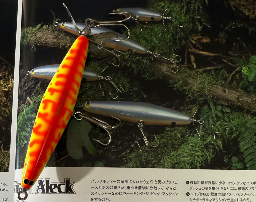 【未使用・希少】SAURUS Balsa50 11個セット Jp Vintage