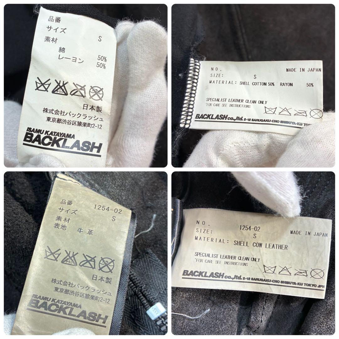 イサムカタヤマバックラッシュ 牛革 レザー ダブルライダースジャケット S 黒