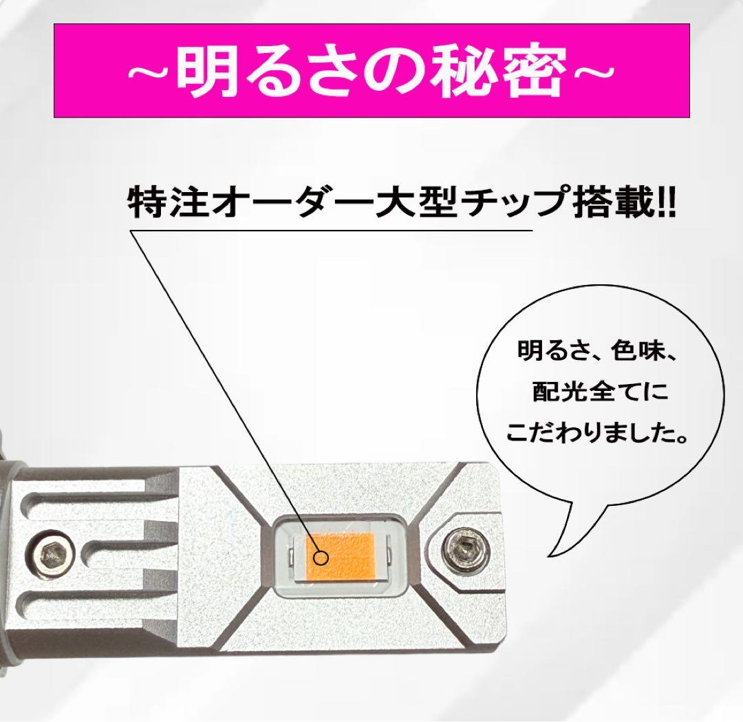 【強化リレーハーネス付き】H8/H11/H16 爆光 ピンクフォグランプ!!