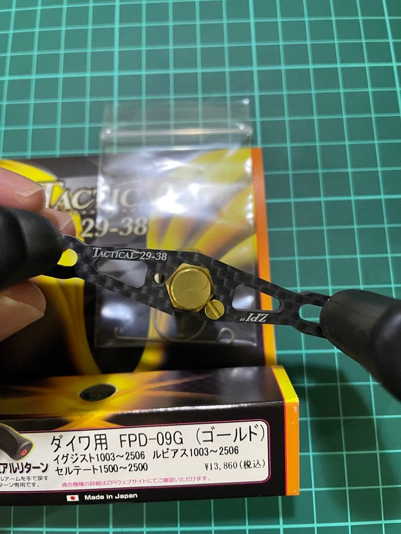 ZPIタクティカル　カーボンハンドル　ダイワ用☆美品☆早い者勝ち☆処分品☆人気
