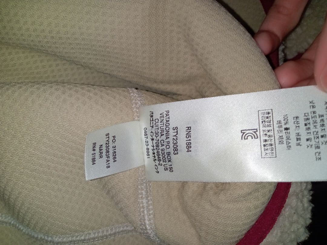 【現行品】Patagonia レトロX ベスト