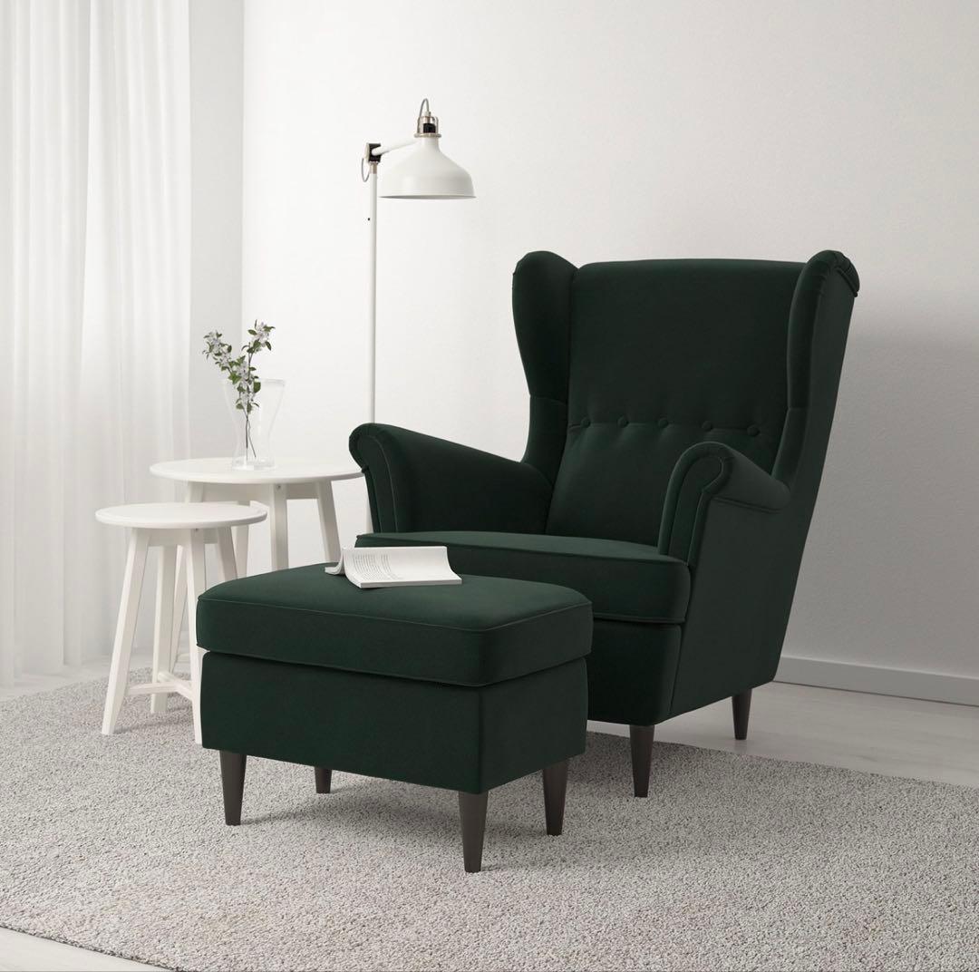 送料込【IKEA ストランドモン アームチェア ＋ オットマン セット】グリーン