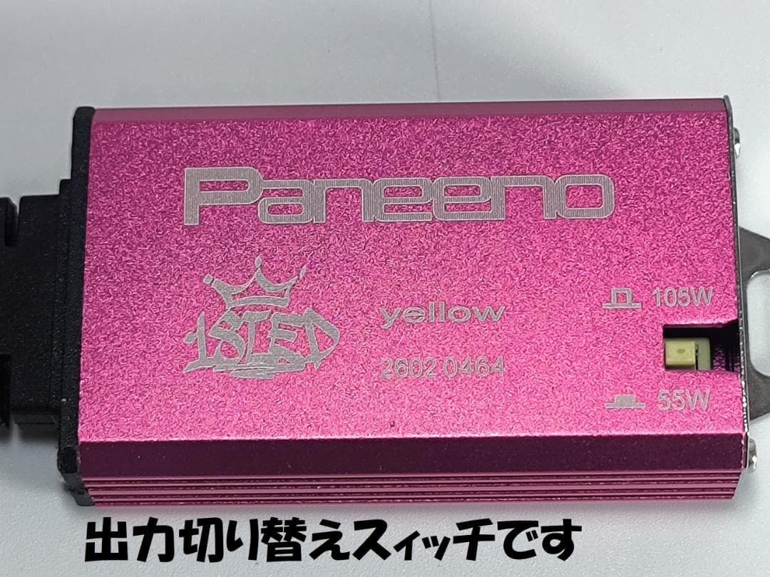 18LED　シリーズＰ　雪に強いイエローLEDバルブ　H11H816HB4H3