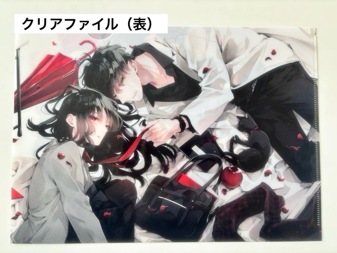 墜落JKと廃人教師 全巻+イラスト集（クリアファイル・複製原画付）　sora