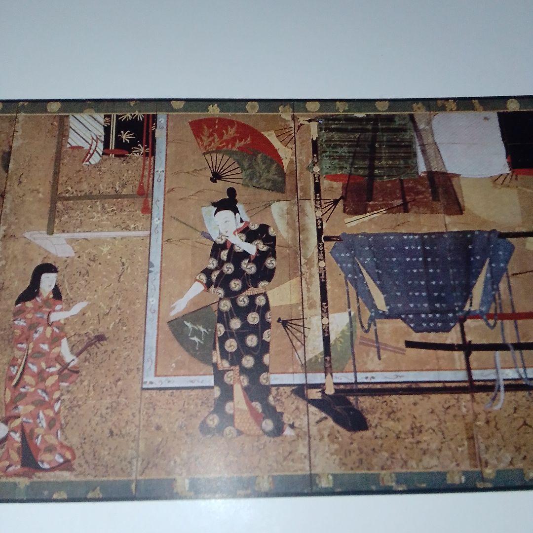 戦前 時代屏風展覧会 昭和11年 山中商会 / 日本美術協会/狩野元信