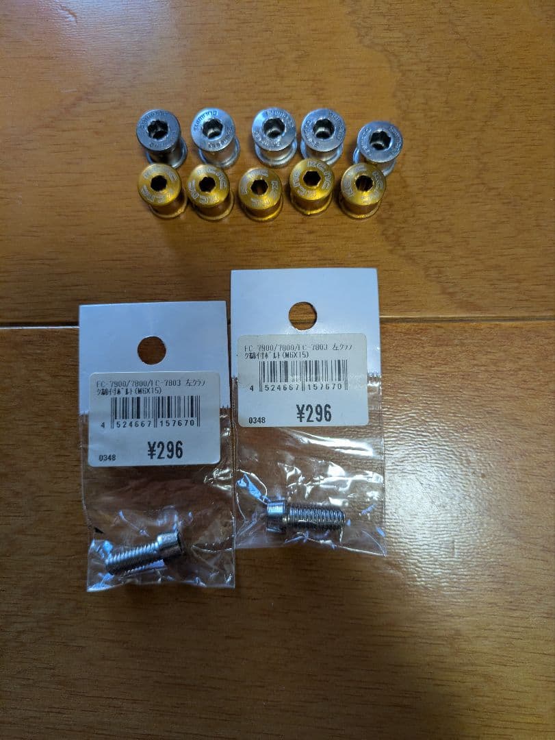 デュラエース 7800 クランクSTIレバーセット　おまけ付き　DURA-ACE
