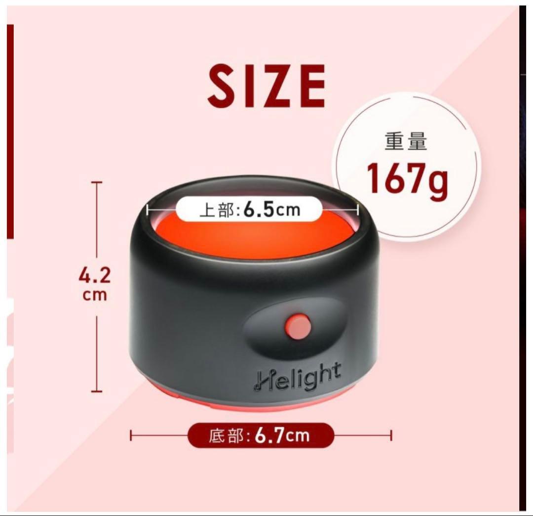 ユメミライト　Sleep Helight RED light 睡眠導入ライト