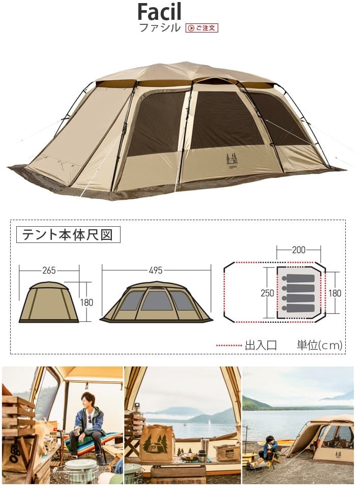 使用2回:美品Ogawa Facil ファシル テント PVCマルチシートセット