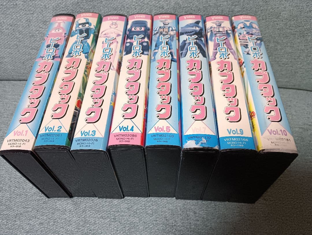 ビーロボ　カブタック　 DVD未発売　VHS　8本セット
