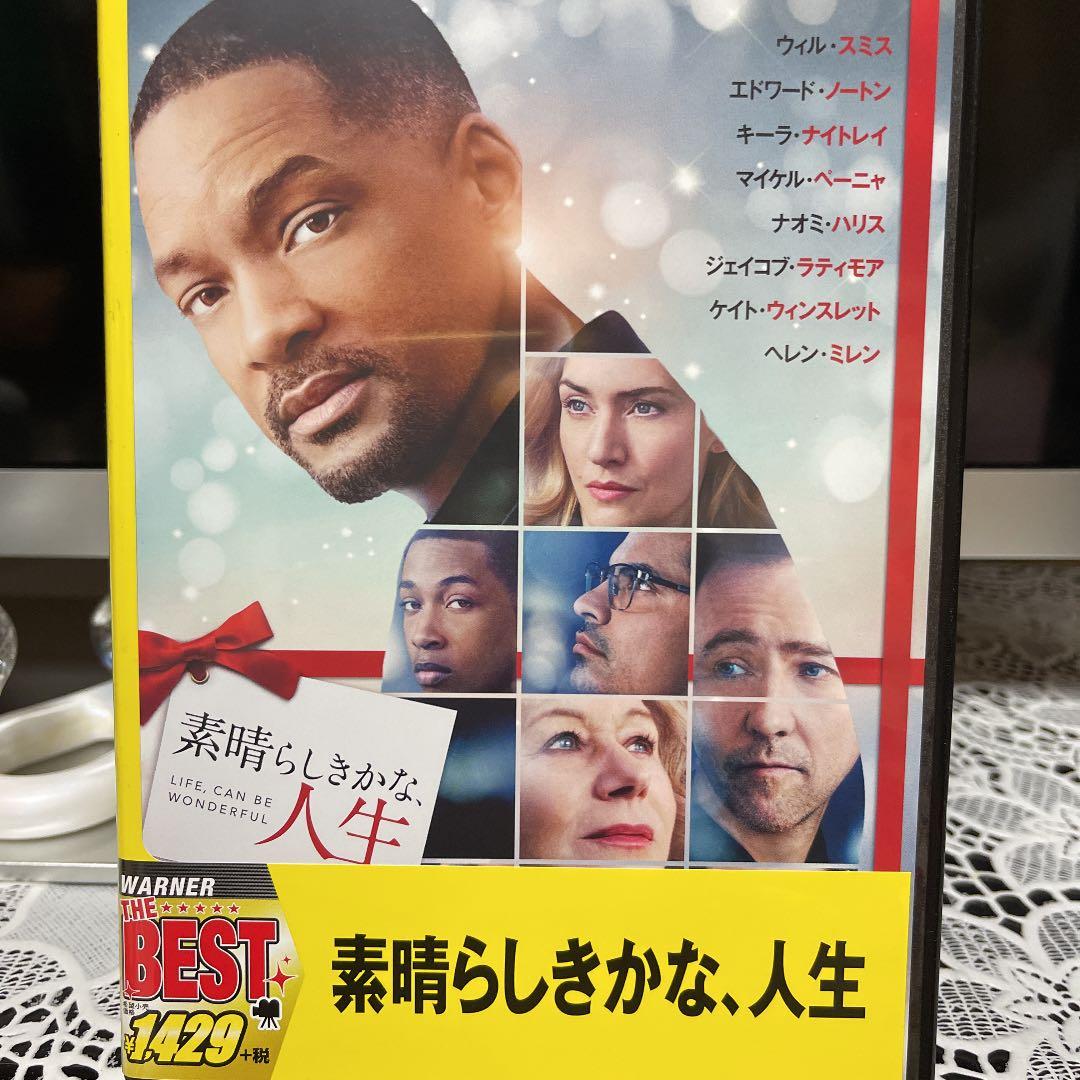 アジャストメント('11米)