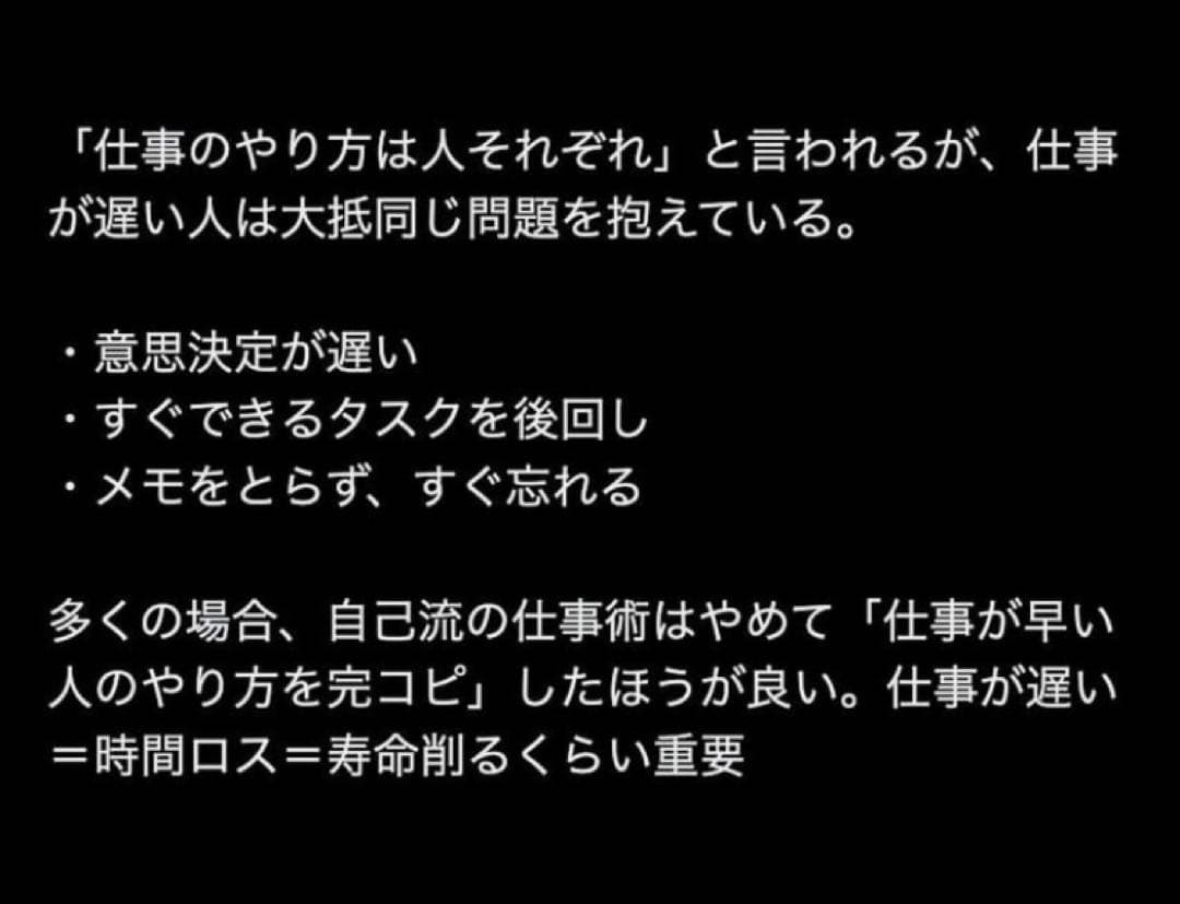 残業で苦しむ看護師のための「完全定時帰宅マニュアル」
