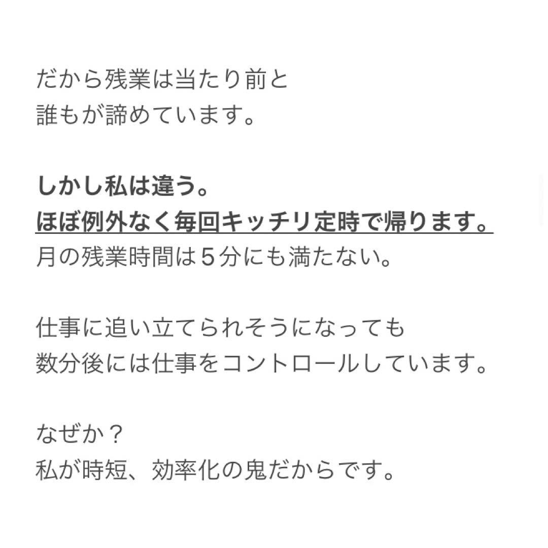 残業で苦しむ看護師のための「完全定時帰宅マニュアル」