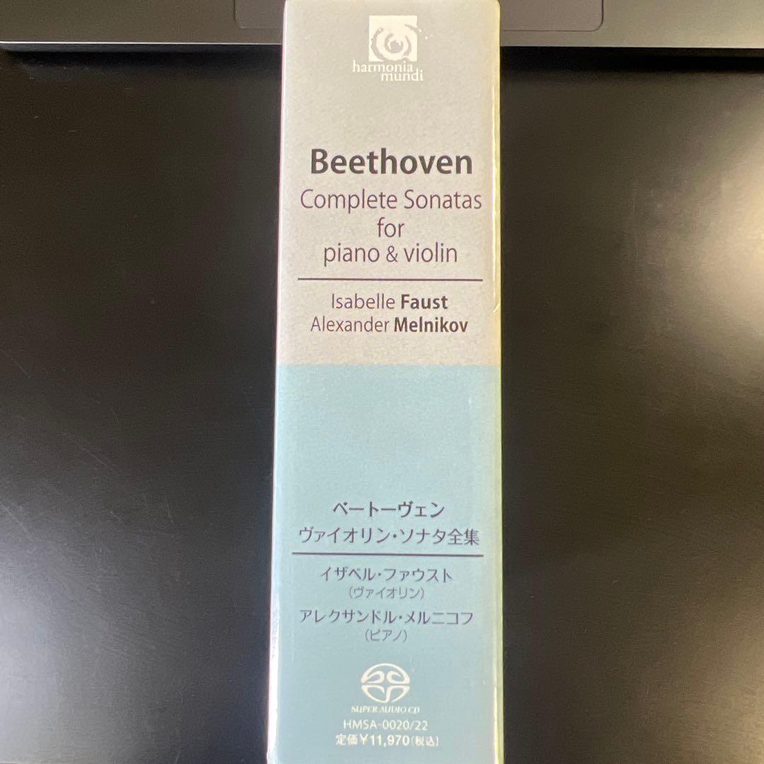 イザベル・ファウスト ベートーヴェン ヴァイオリンソナタ全集 SACD