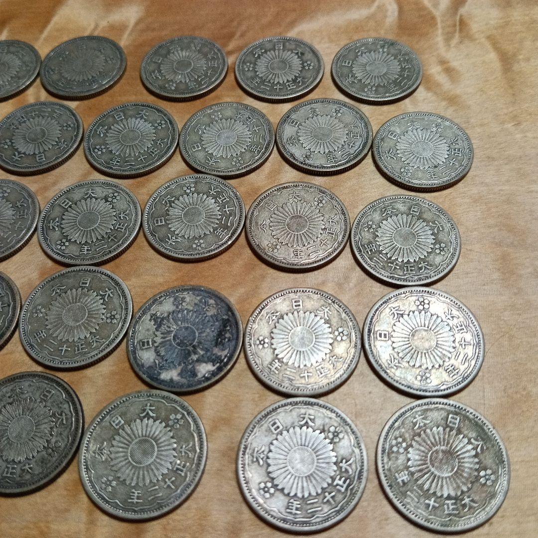 小型鳳凰50銭銀貨 50枚セット 大正11年 大正12年