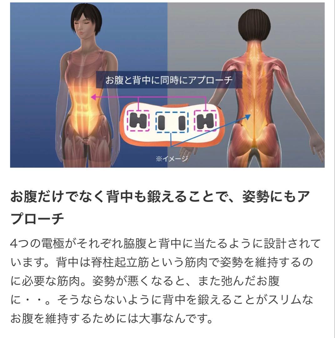 【スポーツオアシス】EMS フィットネスクラブがつくったスタイリーク
