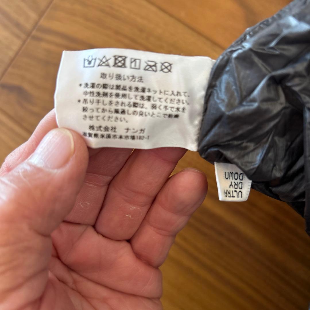 KAMOSHIKA(Nanga製)450g軽量夏用寝袋