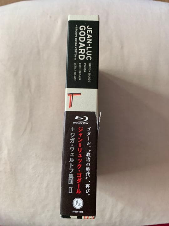 ジャン=リュック・ゴダール+ジガ・ヴェルトフ集団 Blu-ray BOX de…