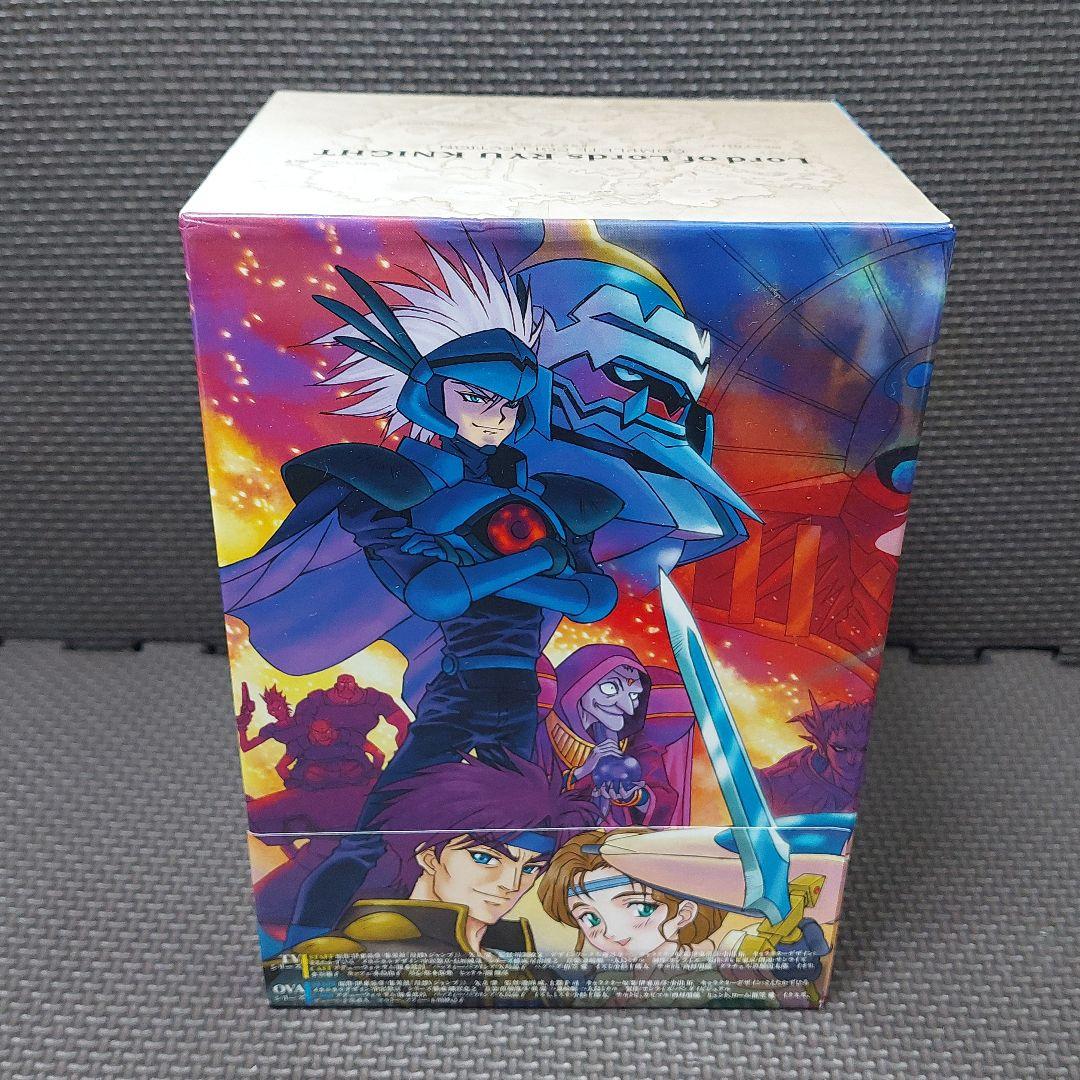 【期間限定生産】DVD BOX『覇王大系リューナイト コンプリートコレクション』