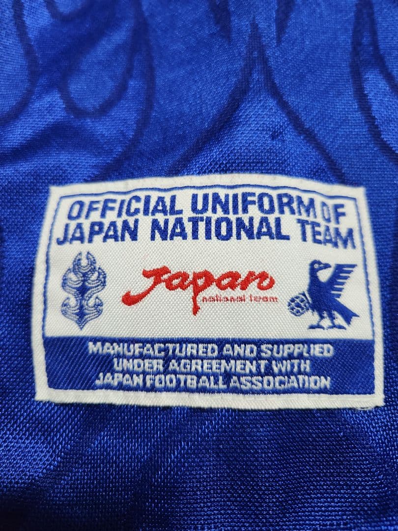 日本代表　1998　フランスW杯　初出場　ユニフォーム