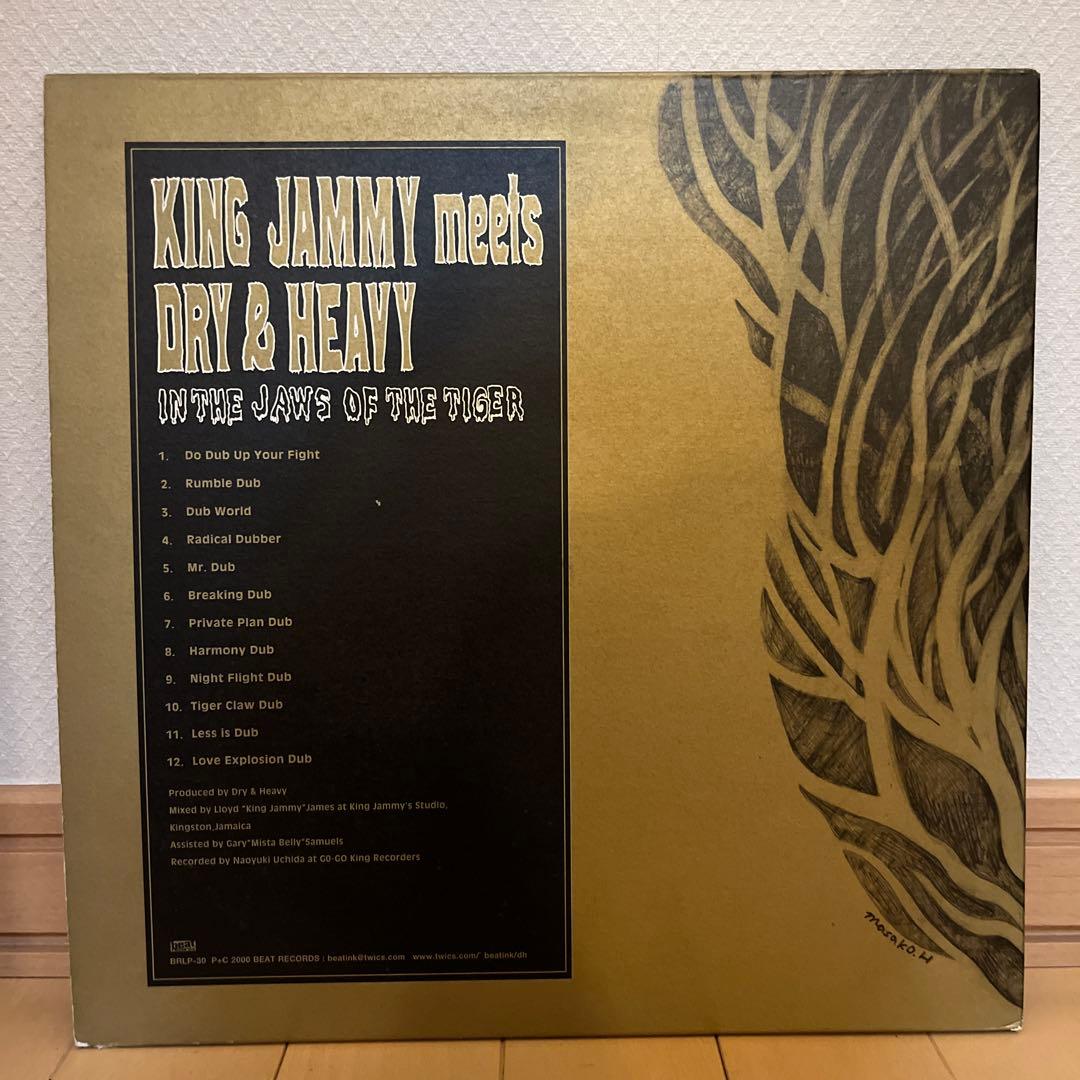 KING JAMMY meets DRY&HEAVY レコード2枚組