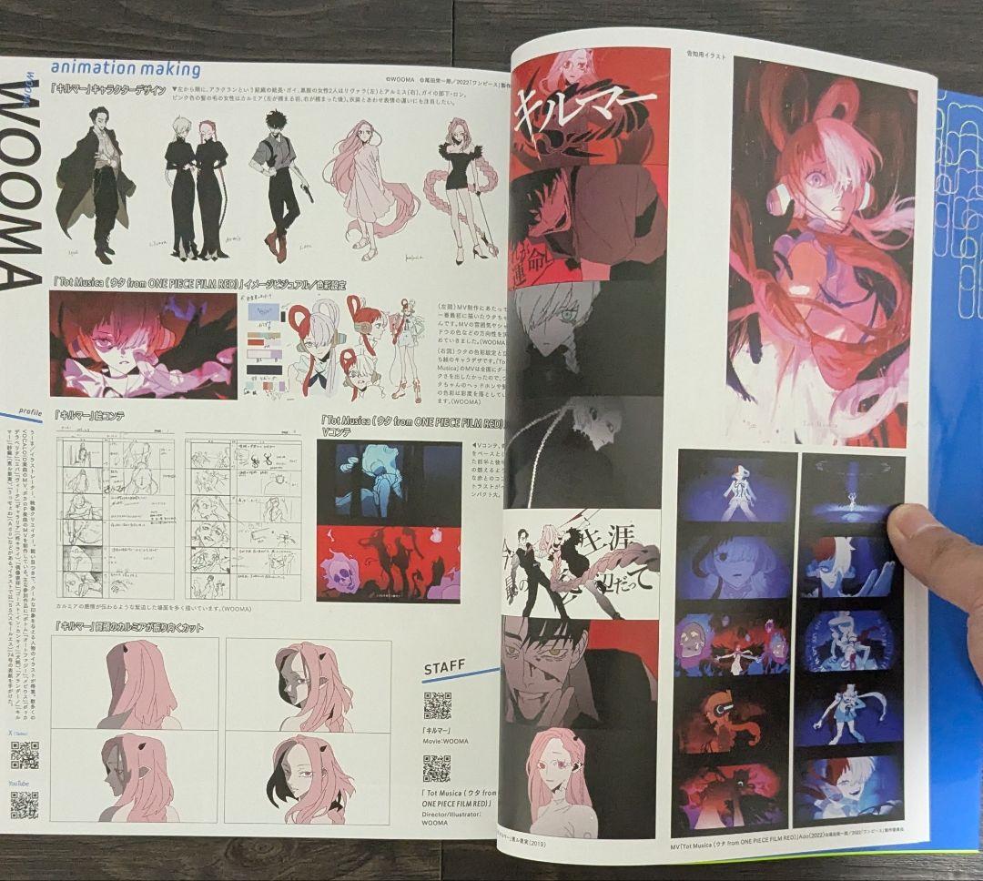 アート・デザイン・音楽 indie_anime2023