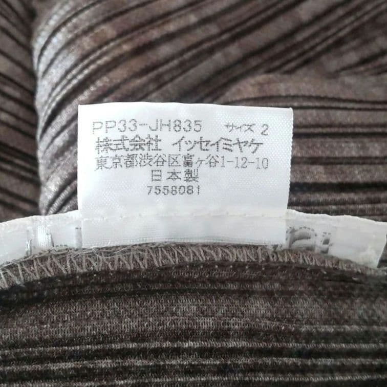 PLEATS PLEASEイッセイミヤケ　ロングワンピース　ヘビ柄　ブラウン