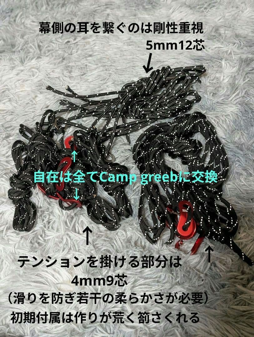 【極美品】gotentify エアーテント 8p PRO 最新作 tpu付属