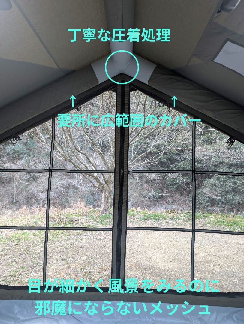 【極美品】gotentify エアーテント 8p PRO 最新作 tpu付属