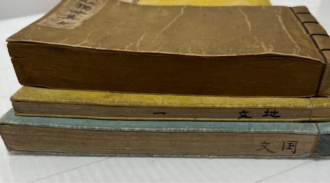 希少 戦前 明治 大正 昭和 教科書 当時物 資料 アンティーク 勉強 歴史