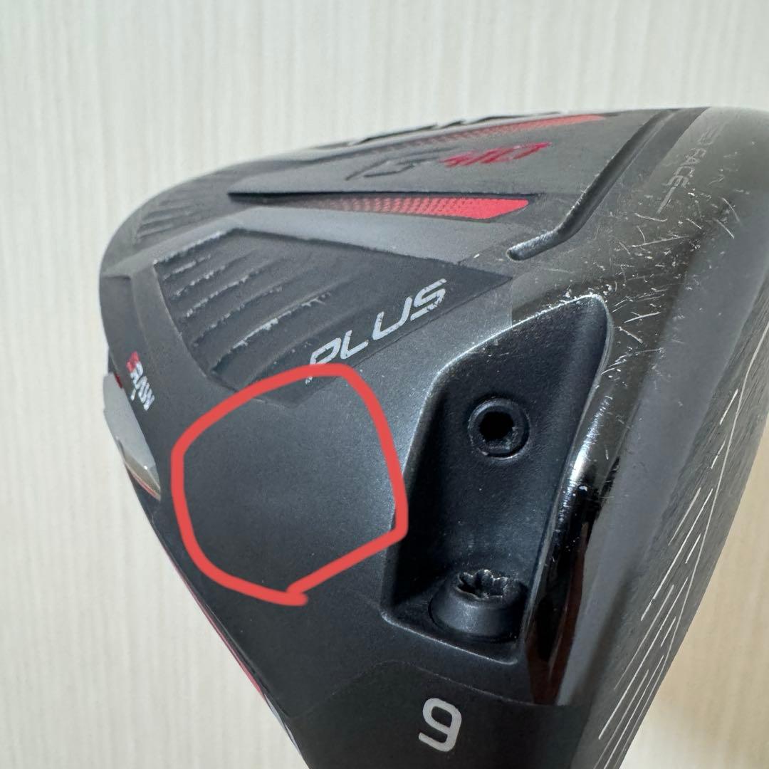 PING ピン G410 plus ドライバー 1W 9°