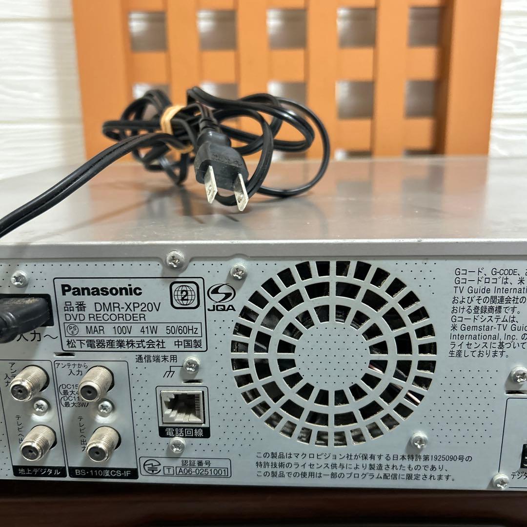 ！パナソニック 地デジ HDD VHS一体型DVDレコーダー DMR-XP20V