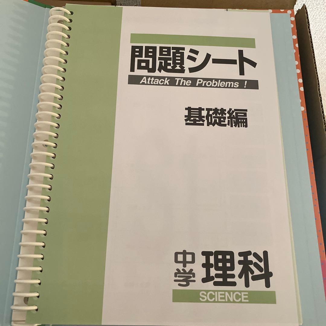 中学生学習参考書セット 解答と解説付き 国語数学英語理科社会