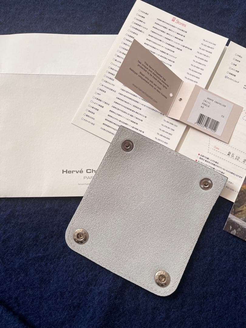 Hervé Chapelier ハンドルグリッパー ペルル ハンドルカバー