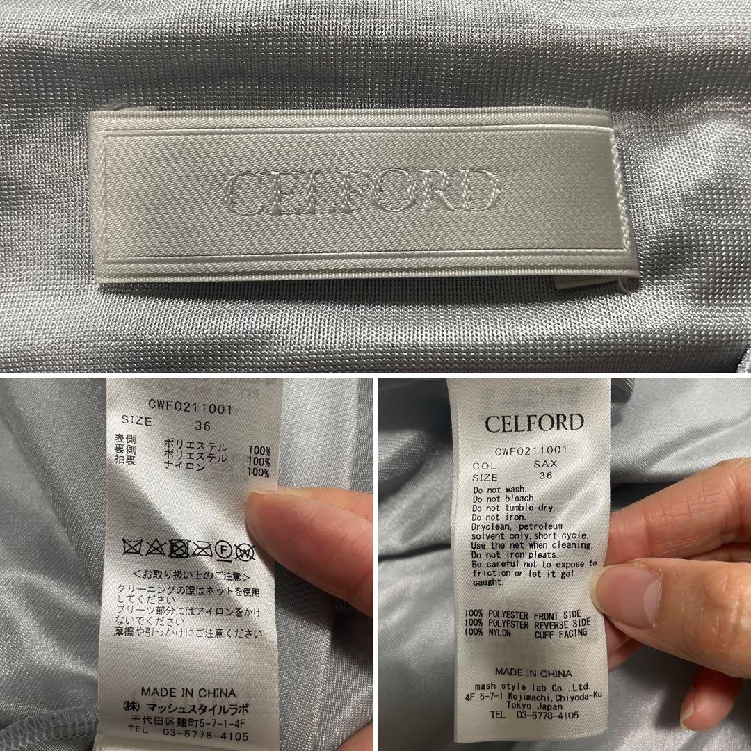 新品タグ付き✨セルフォード ワンピース レース 水色 36 S 長袖 近年モデル