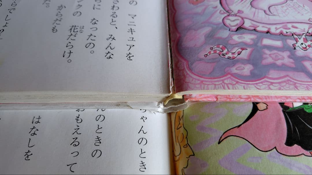 絵本まとめ売り　児童書まとめ売り
