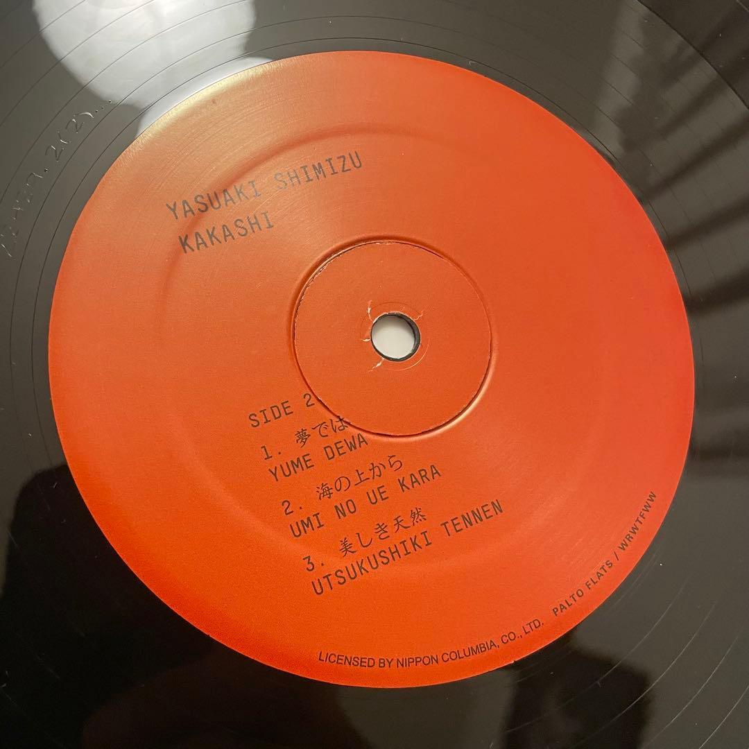 Kakashi　案山子　清水靖晃　レコード　LP
