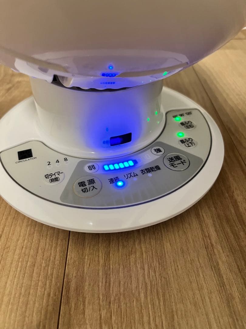 IRIS PCF-SDC15T WHITE サーキュレータ
