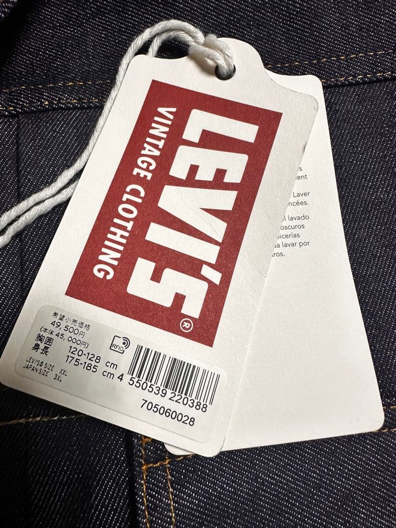 ジャケット・アウター Levi's vintage clothing 506XX 46