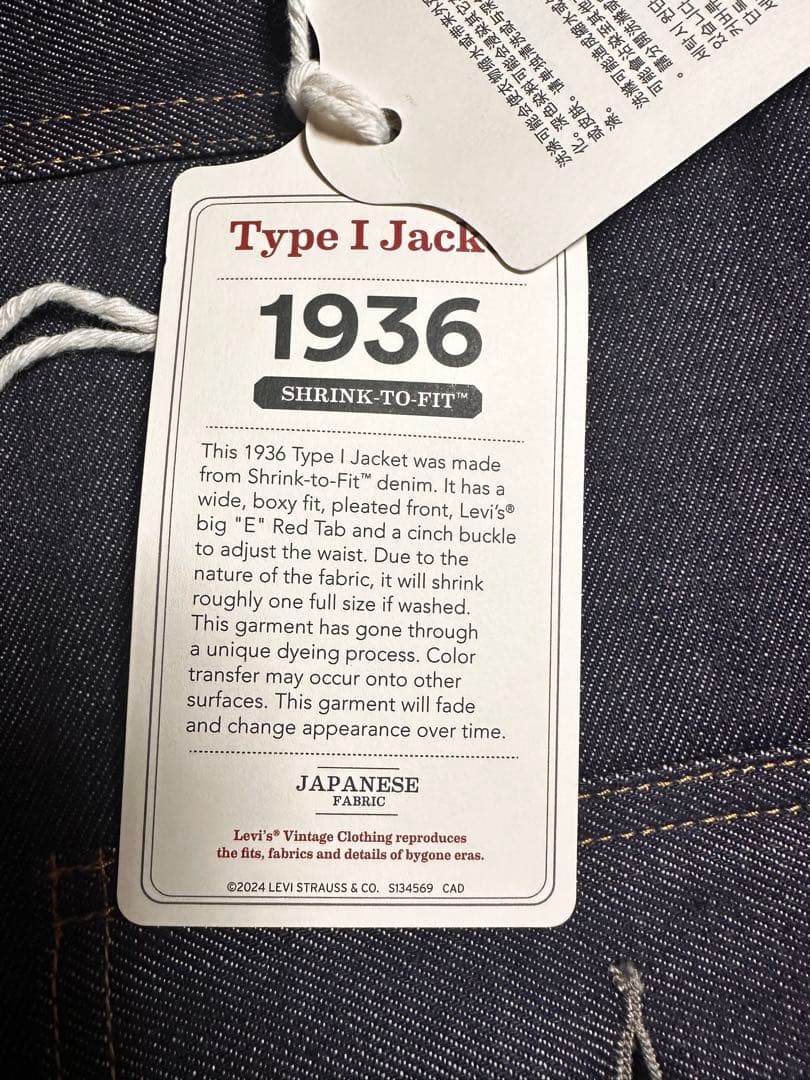 ジャケット・アウター Levi's vintage clothing 506XX 46